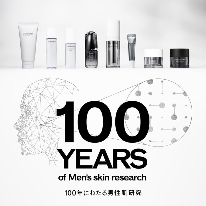 Shiseido Supreme - Ultimat Anti-Age System för Män som Kräver Bästa Resultat